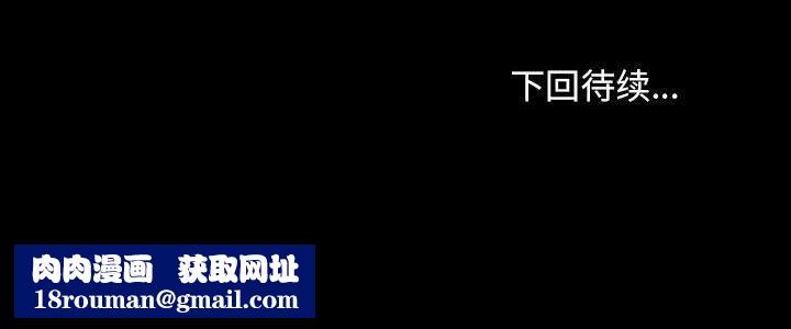 我家的赘婿大人/赘婿要通吃第67話