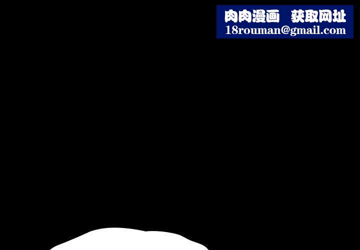 我家的赘婿大人/赘婿要通吃第68話