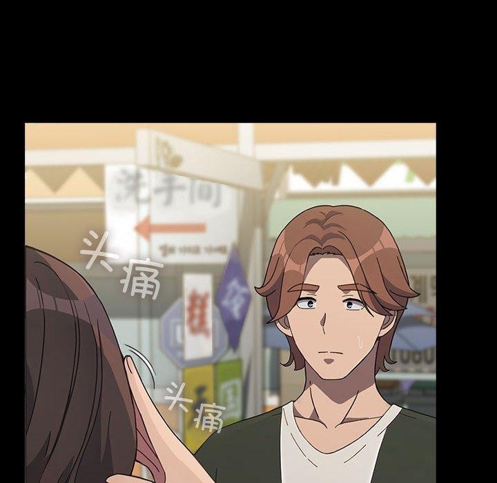 我家的赘婿大人/赘婿要通吃第68話