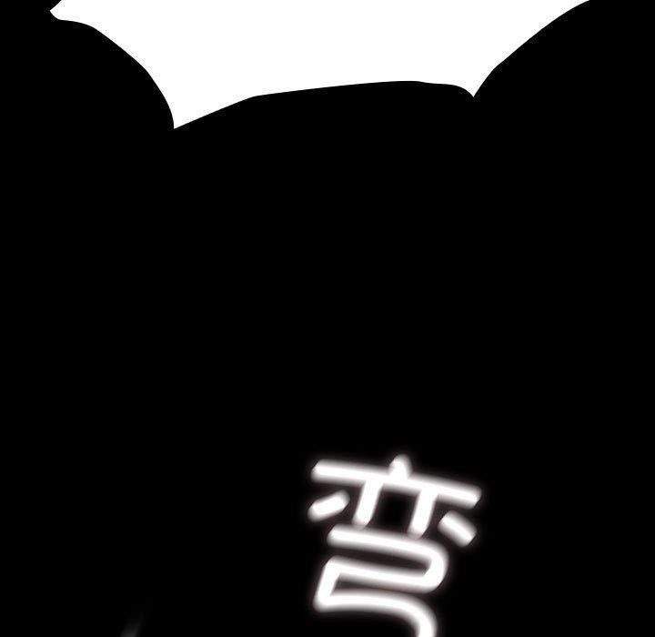 我家的赘婿大人/赘婿要通吃第68話