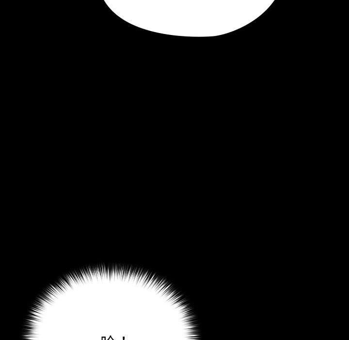 我家的赘婿大人/赘婿要通吃第68話