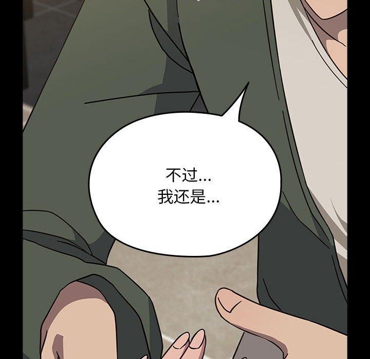 我家的赘婿大人/赘婿要通吃第68話