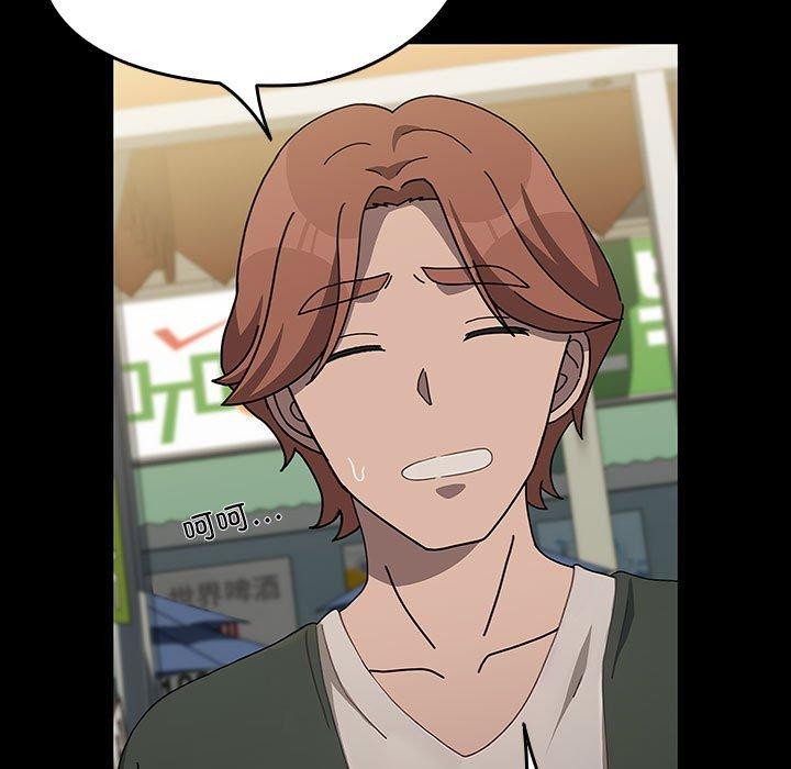 我家的赘婿大人/赘婿要通吃第68話