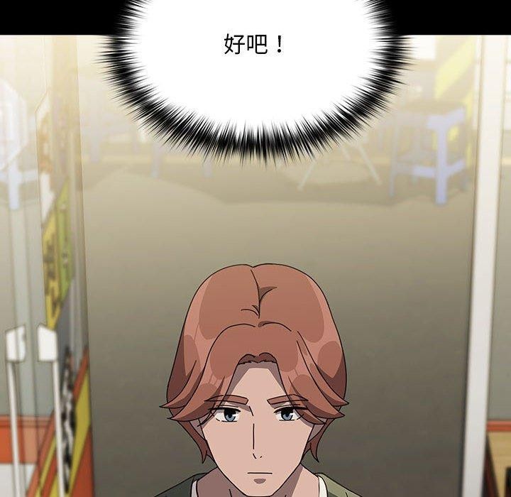 我家的赘婿大人/赘婿要通吃第68話