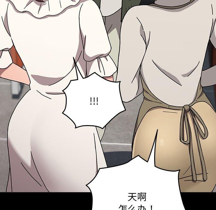 我家的赘婿大人/赘婿要通吃第68話