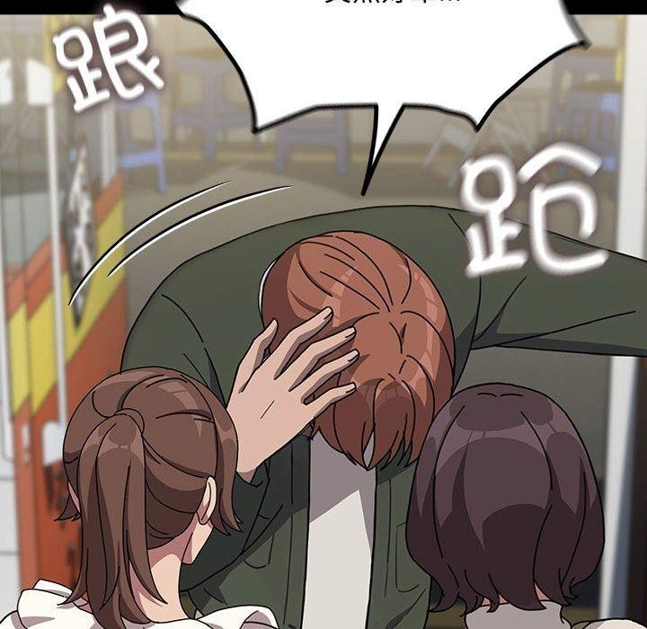 我家的赘婿大人/赘婿要通吃第68話