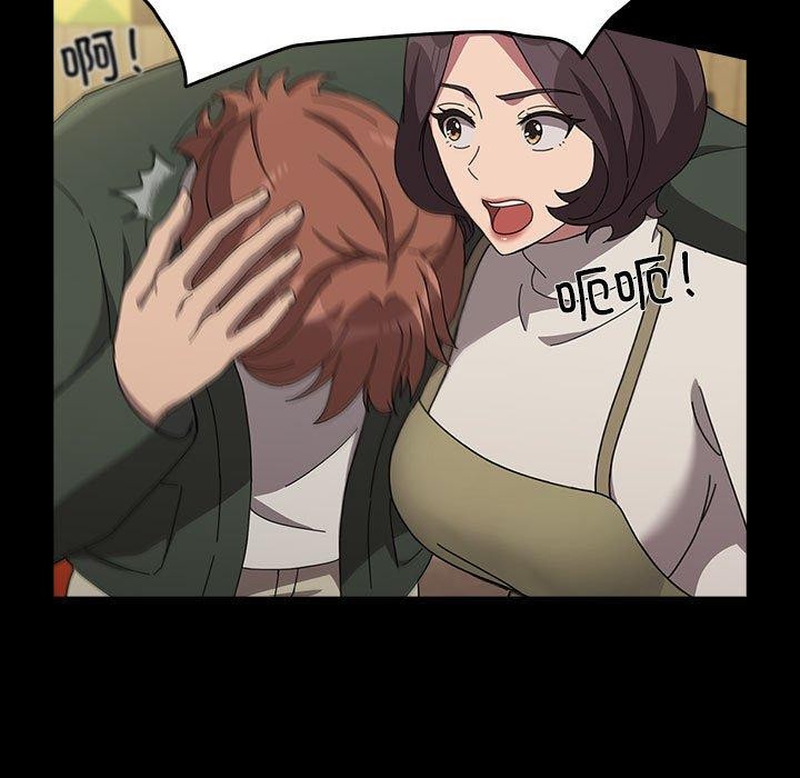 我家的赘婿大人/赘婿要通吃第68話