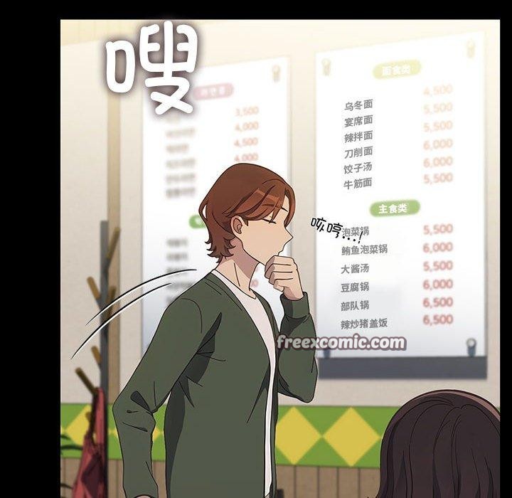 我家的赘婿大人/赘婿要通吃第68話