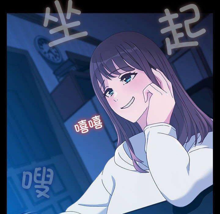 我家的赘婿大人/赘婿要通吃第68話