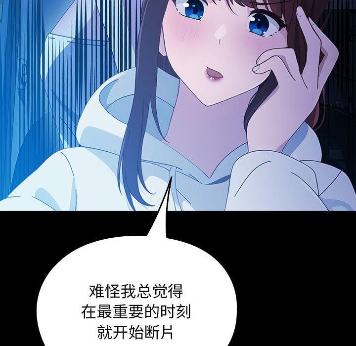 我家的赘婿大人/赘婿要通吃第68話