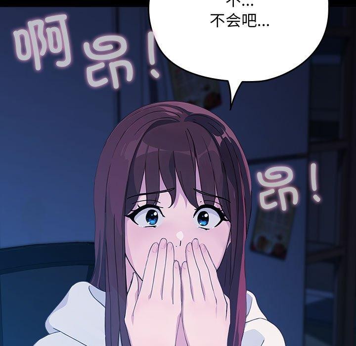 我家的赘婿大人/赘婿要通吃第68話