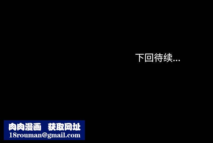 我家的赘婿大人/赘婿要通吃第68話