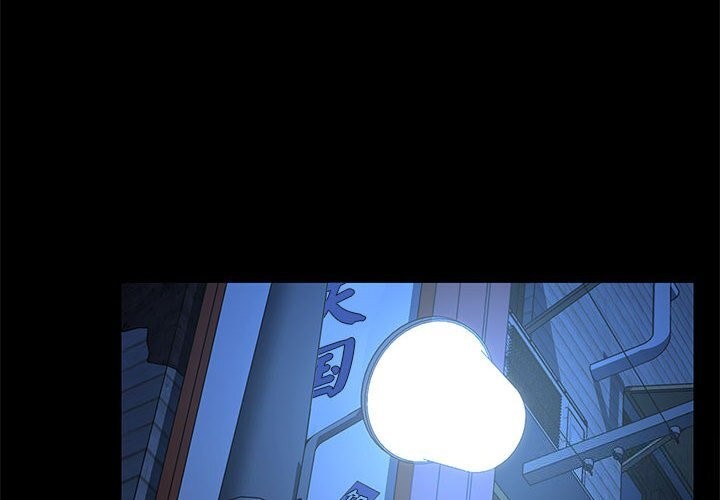 我家的赘婿大人/赘婿要通吃第69話