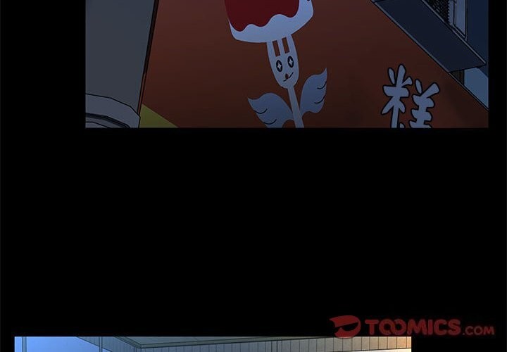 我家的赘婿大人/赘婿要通吃第69話