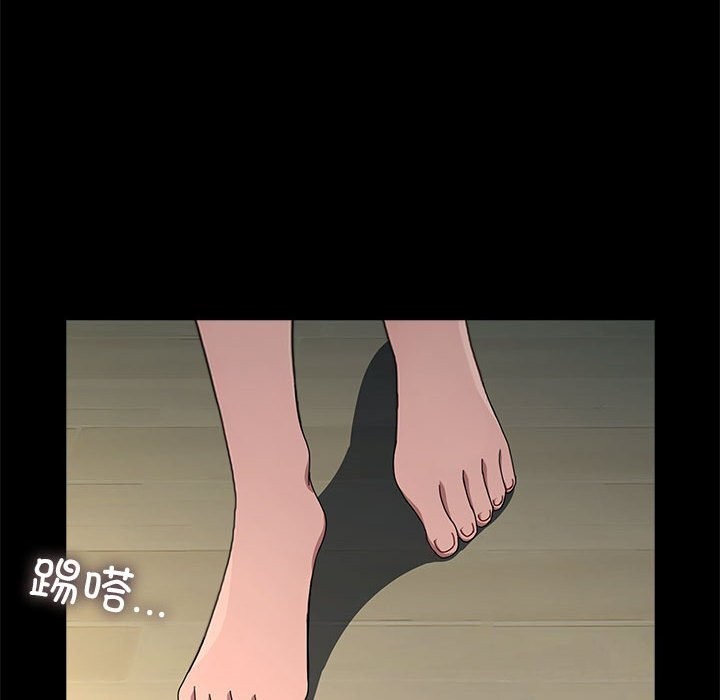 我家的赘婿大人/赘婿要通吃第69話