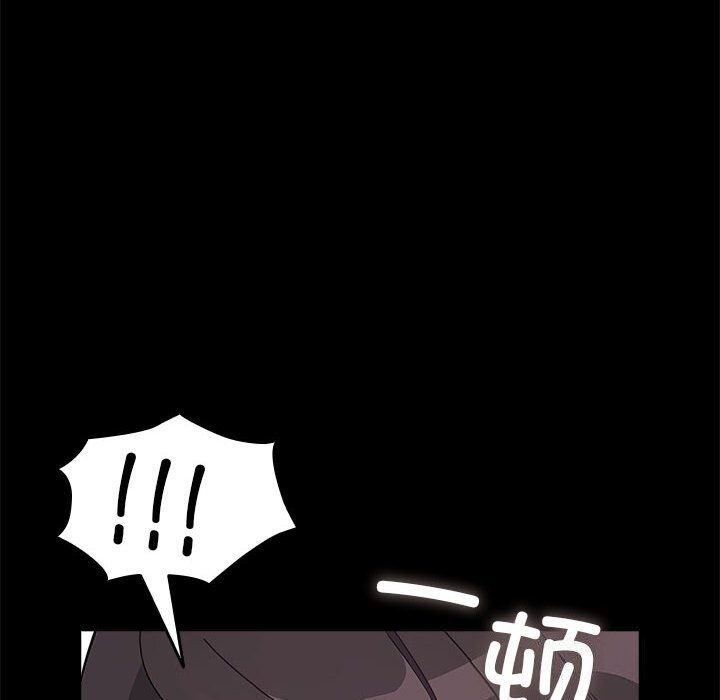 我家的赘婿大人/赘婿要通吃第69話