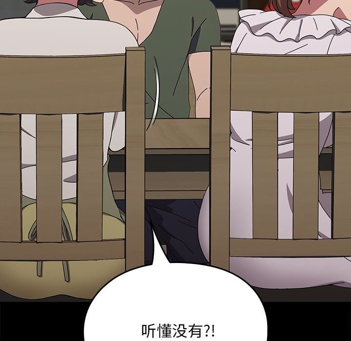 我家的赘婿大人/赘婿要通吃第69話