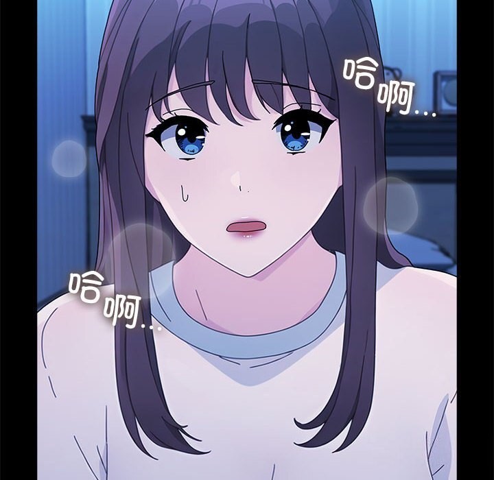 我家的赘婿大人/赘婿要通吃第69話