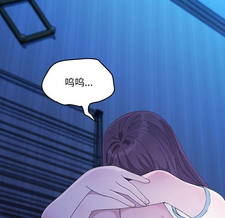 我家的赘婿大人/赘婿要通吃第69話