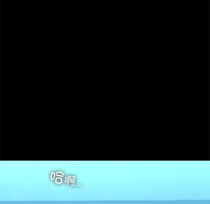 我家的赘婿大人/赘婿要通吃第69話