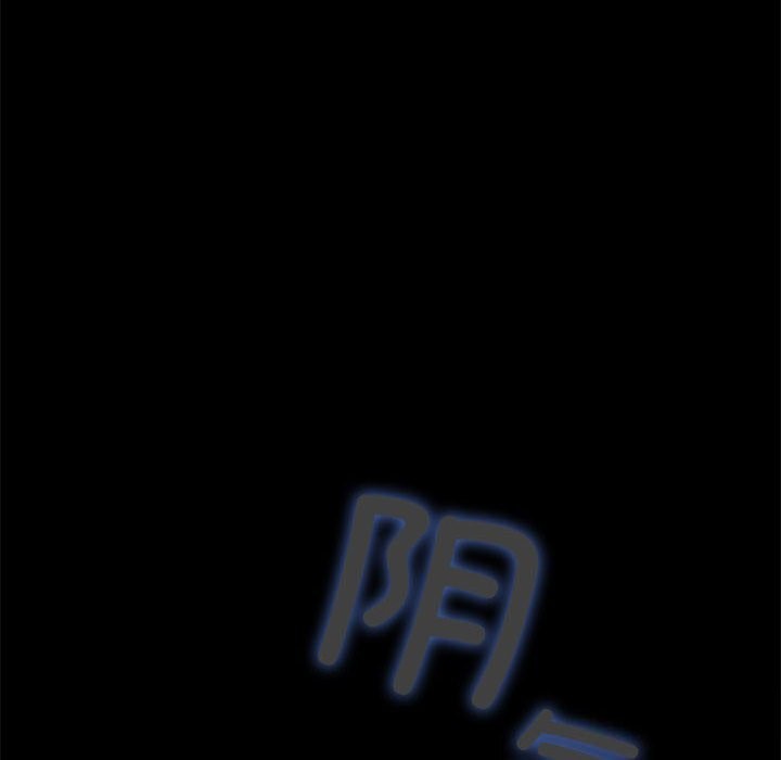 我家的赘婿大人/赘婿要通吃第69話