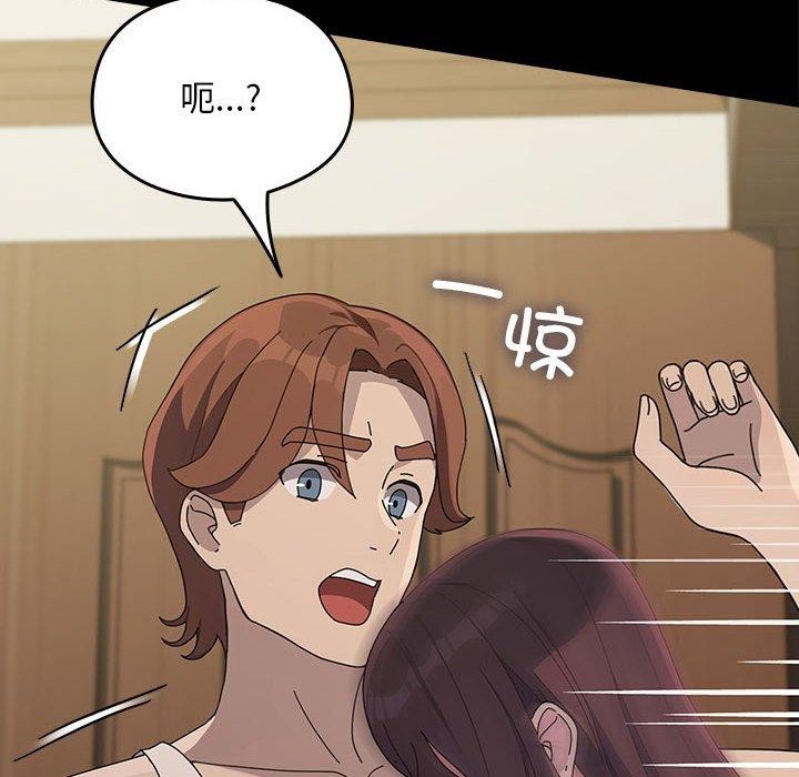 我家的赘婿大人/赘婿要通吃第70話