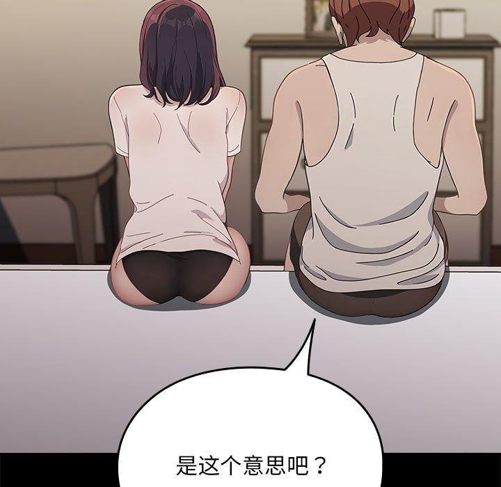 我家的赘婿大人/赘婿要通吃第70話