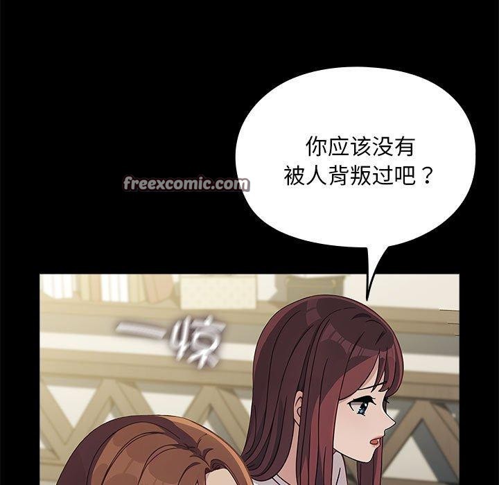 我家的赘婿大人/赘婿要通吃第70話