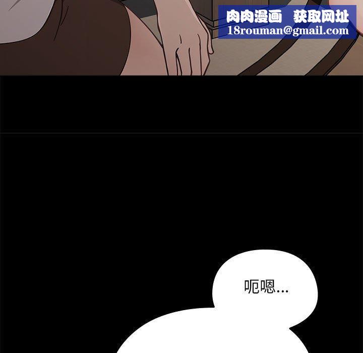 我家的赘婿大人/赘婿要通吃第70話