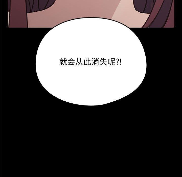 我家的赘婿大人/赘婿要通吃第70話