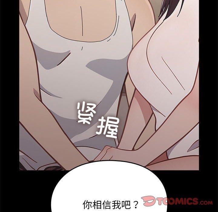 我家的赘婿大人/赘婿要通吃第70話