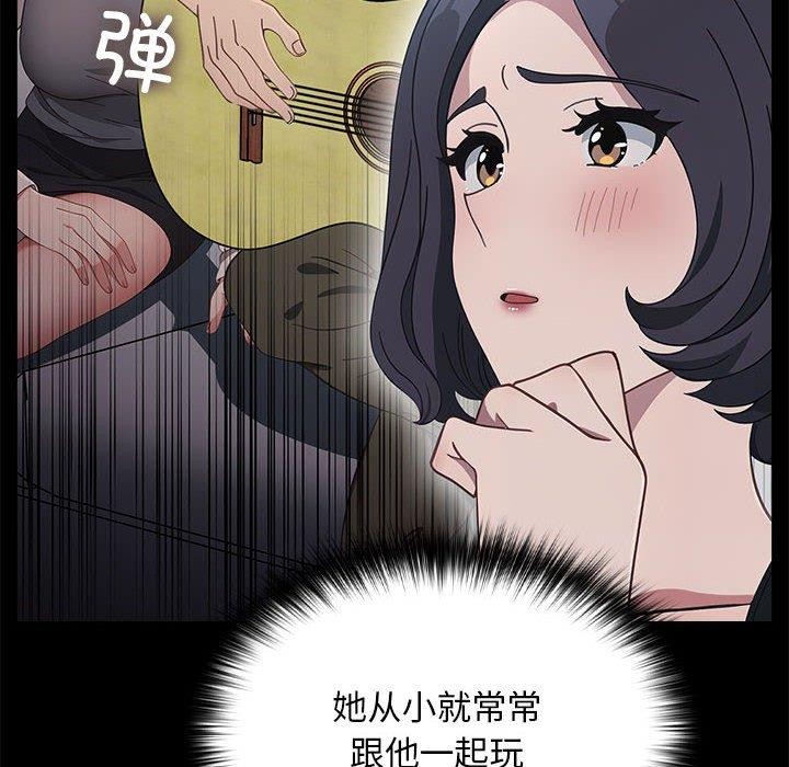 我家的赘婿大人/赘婿要通吃第70話