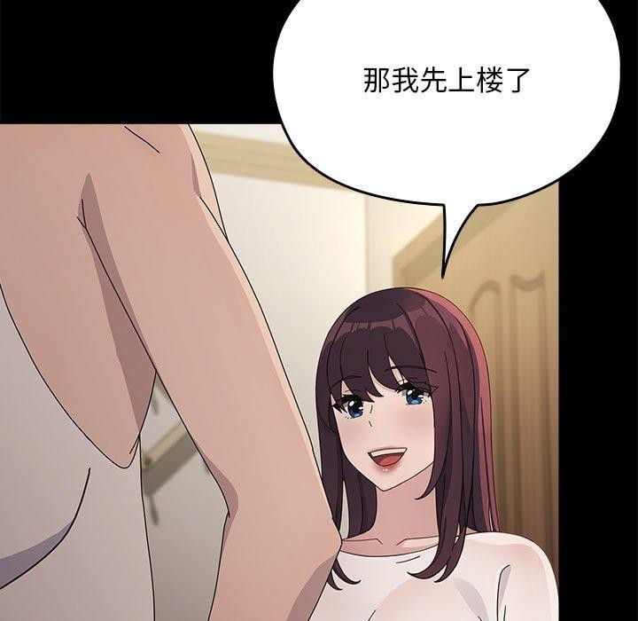我家的赘婿大人/赘婿要通吃第70話