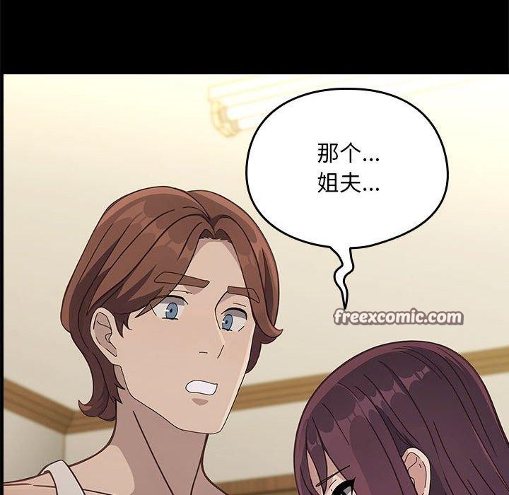 我家的赘婿大人/赘婿要通吃第70話