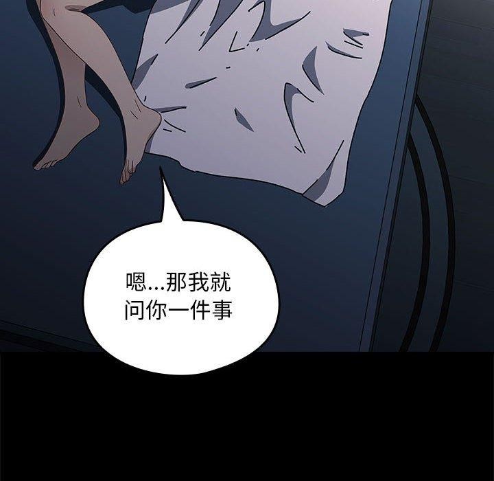 我家的赘婿大人/赘婿要通吃第70話