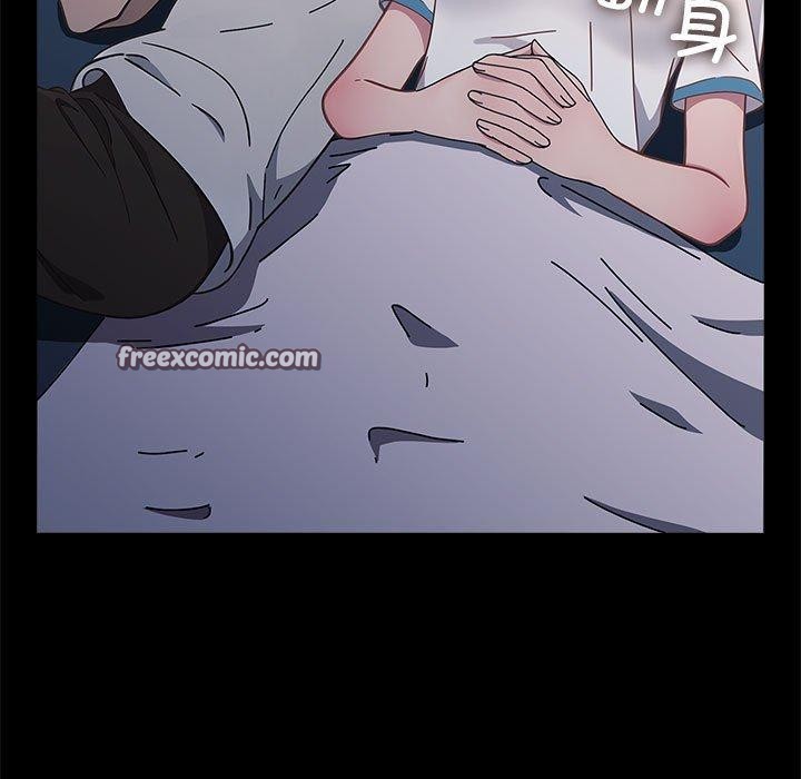 我家的赘婿大人/赘婿要通吃第70話