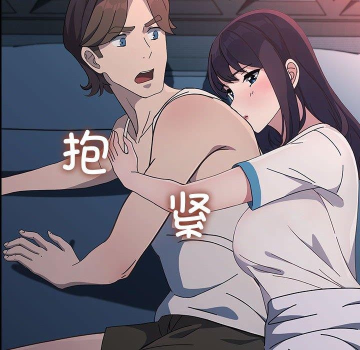 我家的赘婿大人/赘婿要通吃第70話