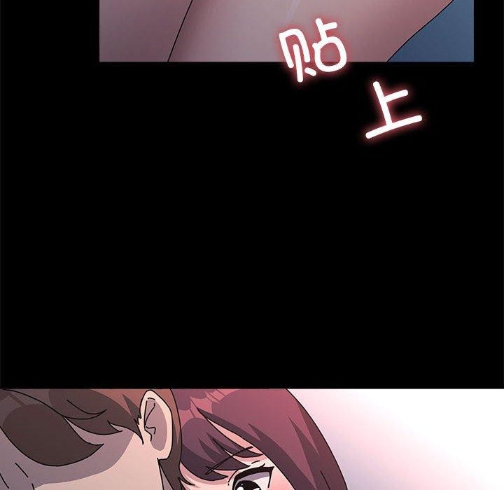 我家的赘婿大人/赘婿要通吃第70話