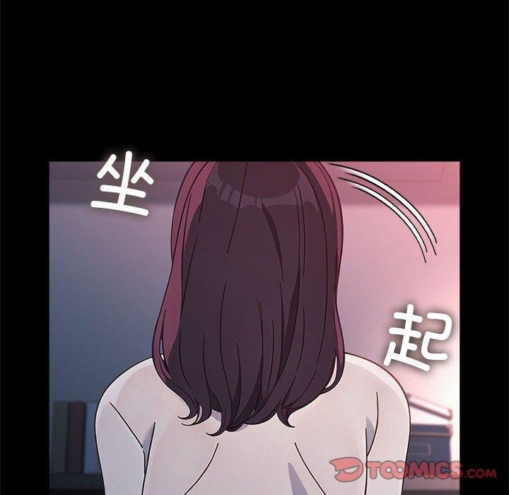 我家的赘婿大人/赘婿要通吃第70話