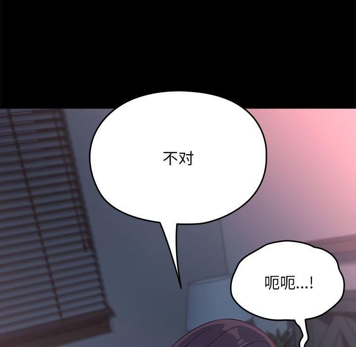 我家的赘婿大人/赘婿要通吃第70話