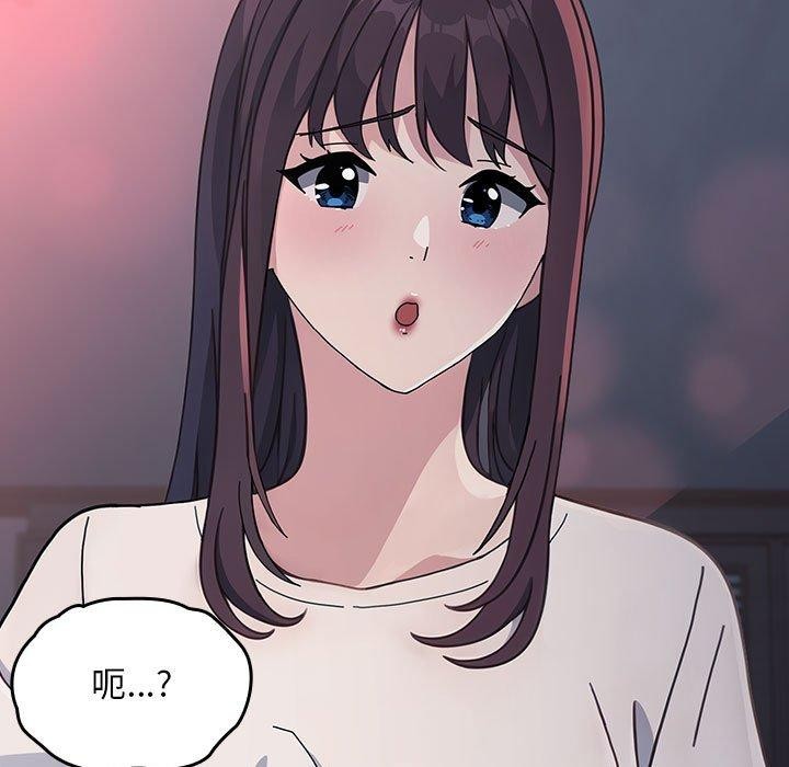 我家的赘婿大人/赘婿要通吃第70話