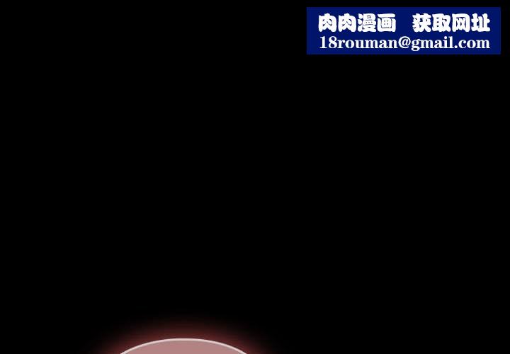 我家的赘婿大人/赘婿要通吃第71話