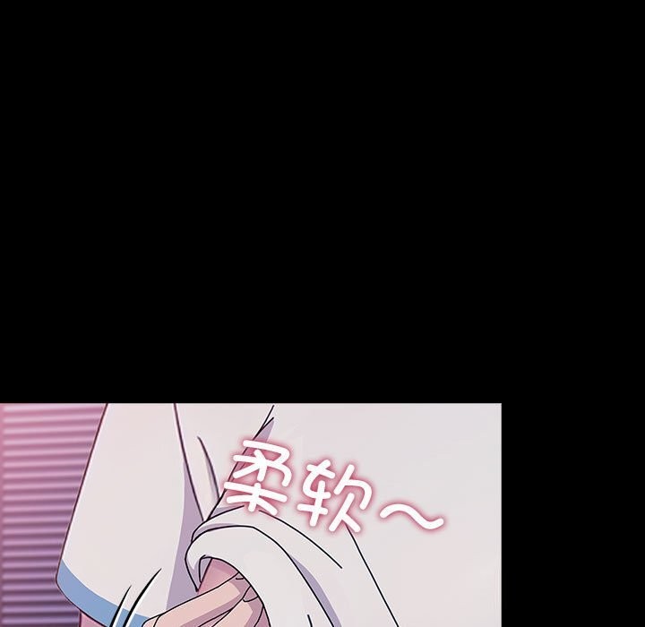 我家的赘婿大人/赘婿要通吃第71話