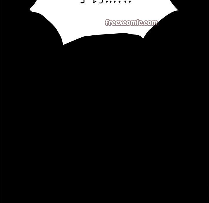 我家的赘婿大人/赘婿要通吃第71話