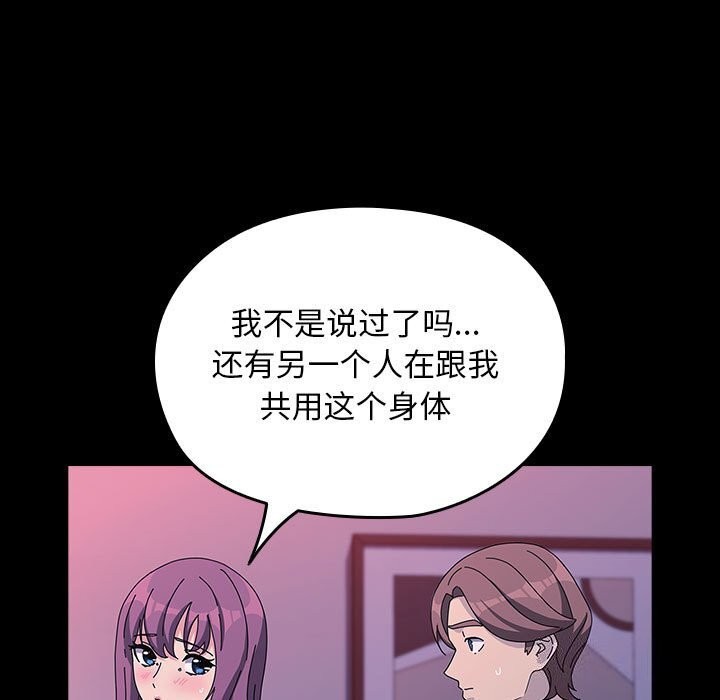我家的赘婿大人/赘婿要通吃第71話