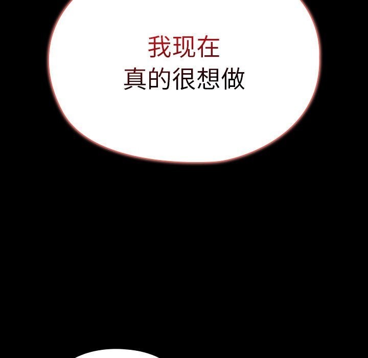 我家的赘婿大人/赘婿要通吃第71話