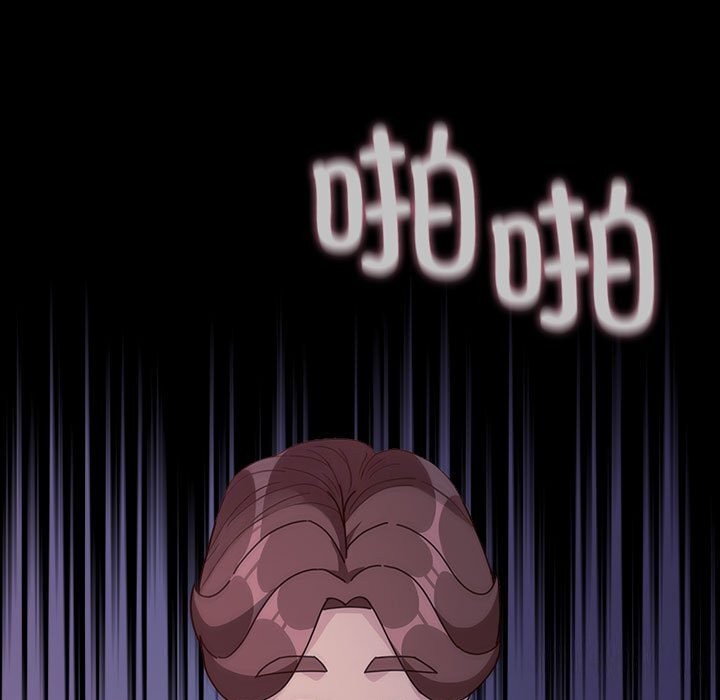 我家的赘婿大人/赘婿要通吃第71話