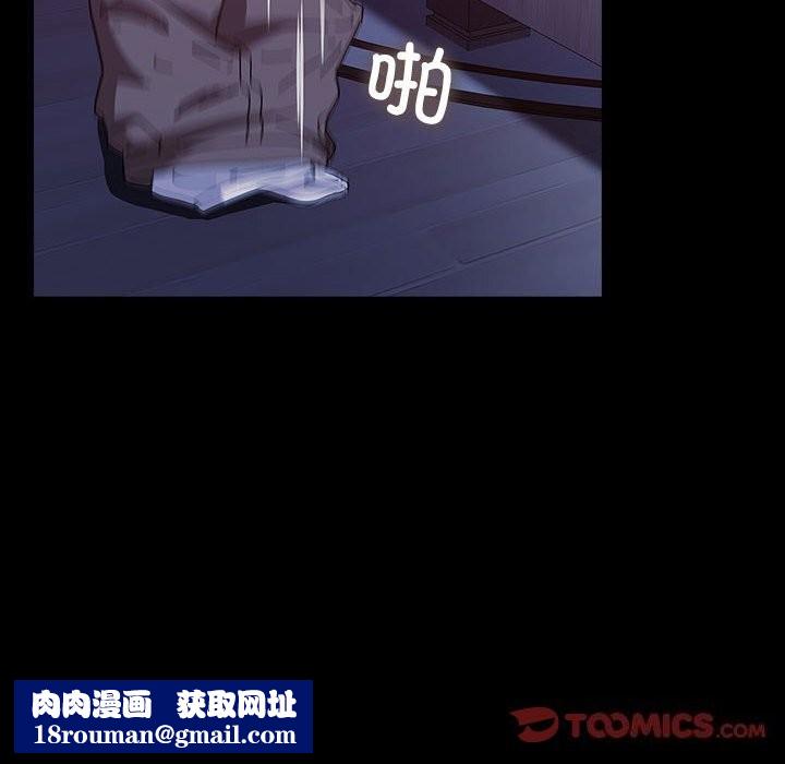 我家的赘婿大人/赘婿要通吃第71話