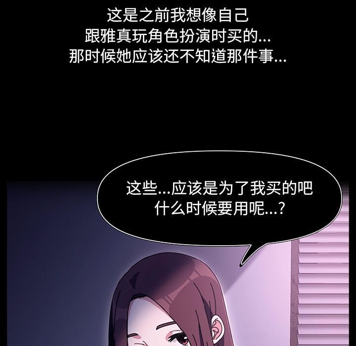 我家的赘婿大人/赘婿要通吃第71話