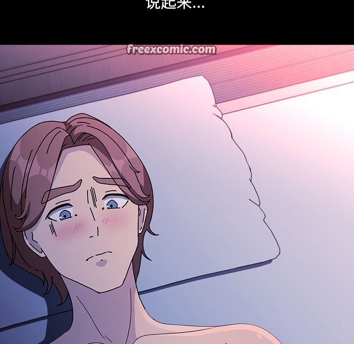 我家的赘婿大人/赘婿要通吃第71話